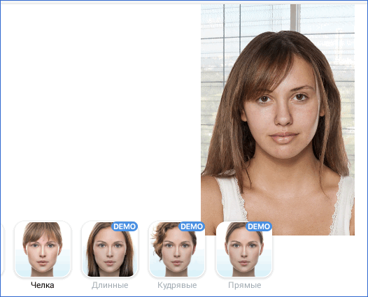 Программа изменения внешности на фото