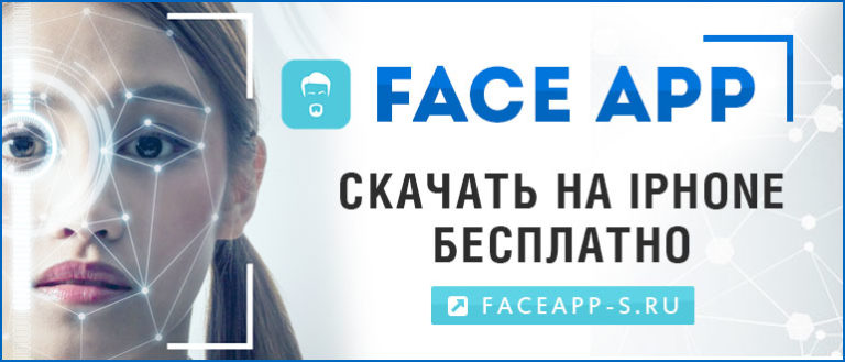 Приложение fakeapp как пользоваться